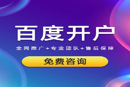 案例研究：SEM竞价培训如何提高广告点击率
